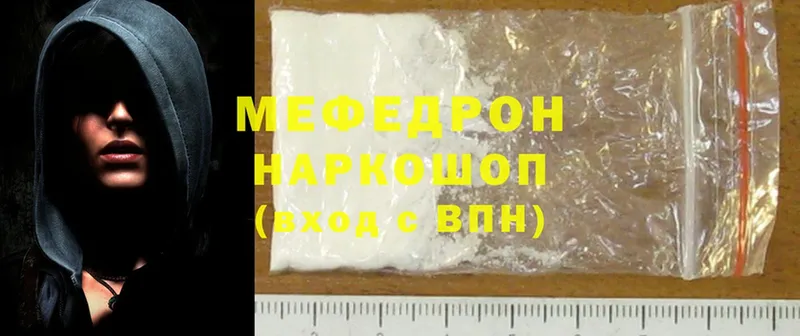 мориарти состав  blacksprut маркетплейс  Ярцево  МЕФ 4 MMC 