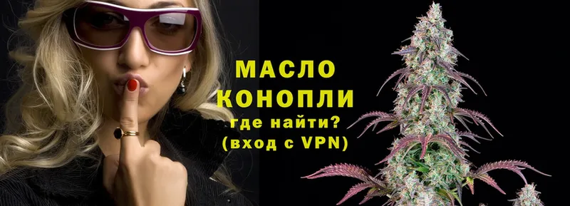 ТГК THC oil  KRAKEN ONION  Ярцево  хочу  